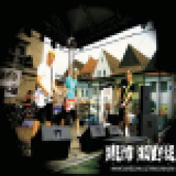 track4.de - Nieco Navyse