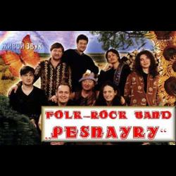folk-rock-band Pesnyary